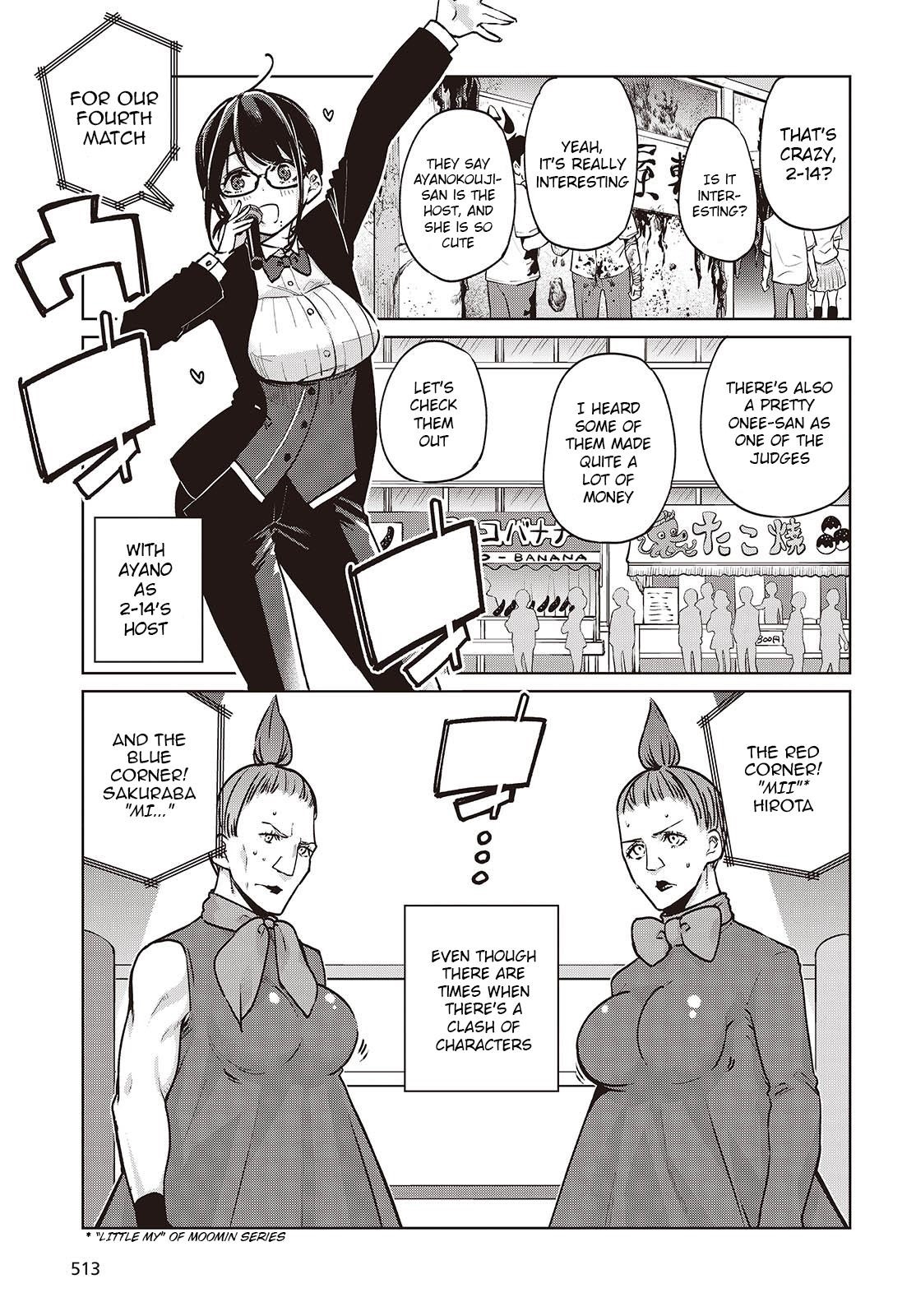 The Foolish Angel Dances With Demons Chapter 89 - Page 17 in English