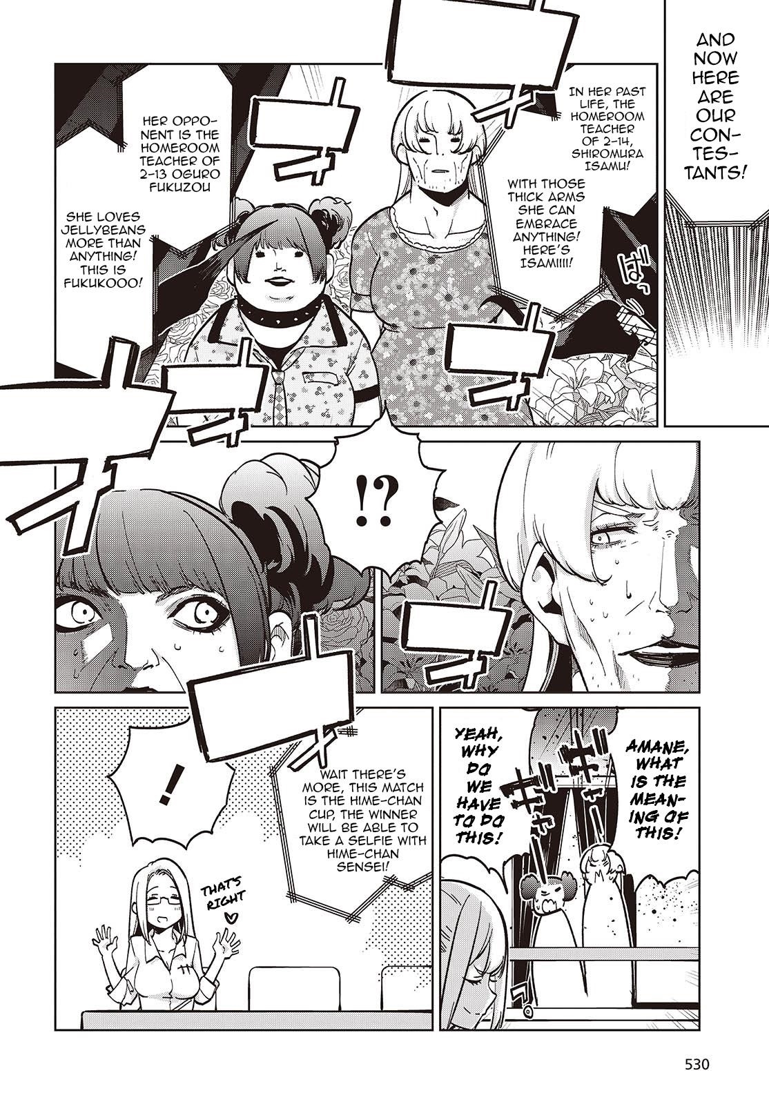 The Foolish Angel Dances With Demons Chapter 91 - Page 10 in English