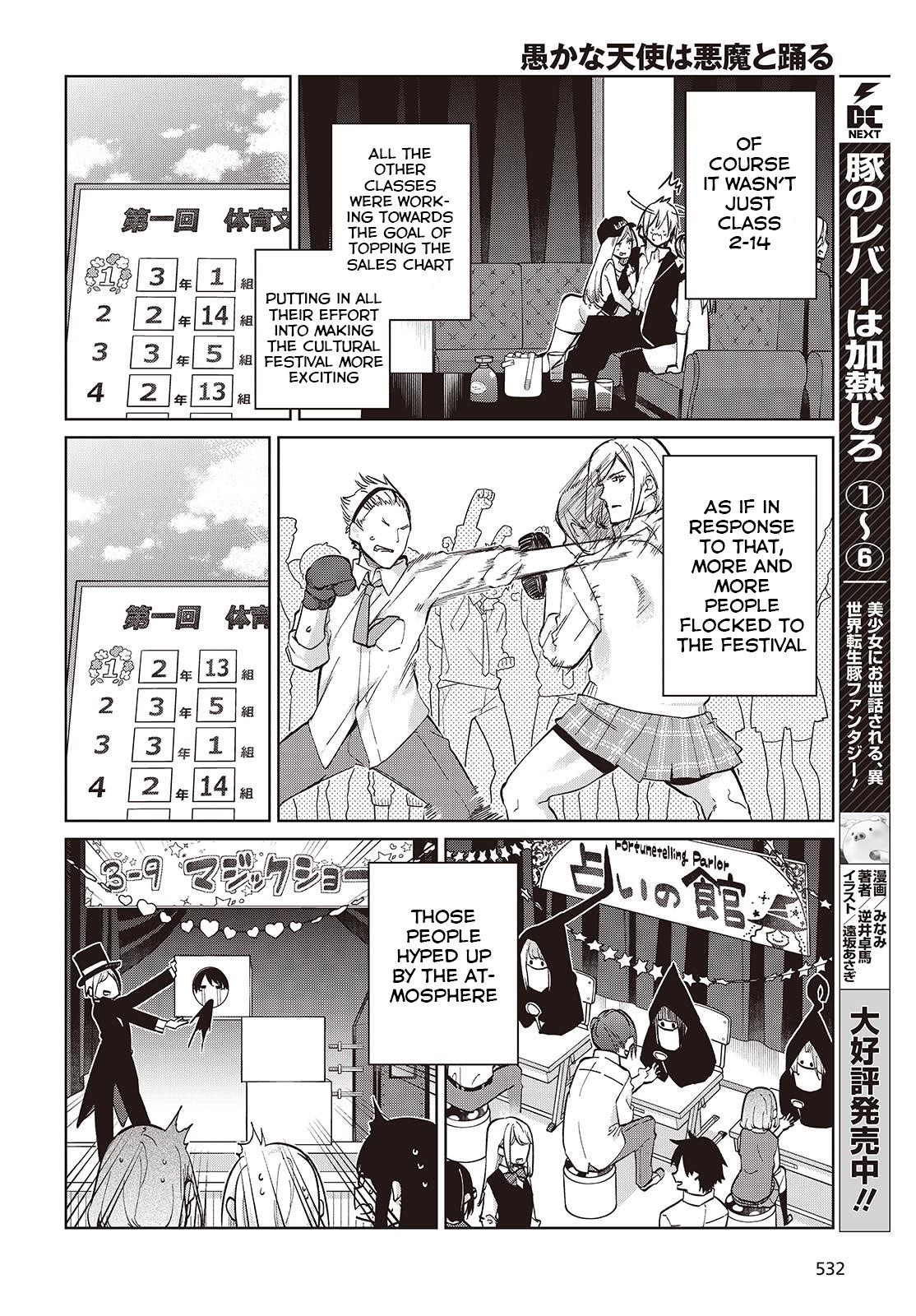 The Foolish Angel Dances With Demons Chapter 91 - Page 12 in English