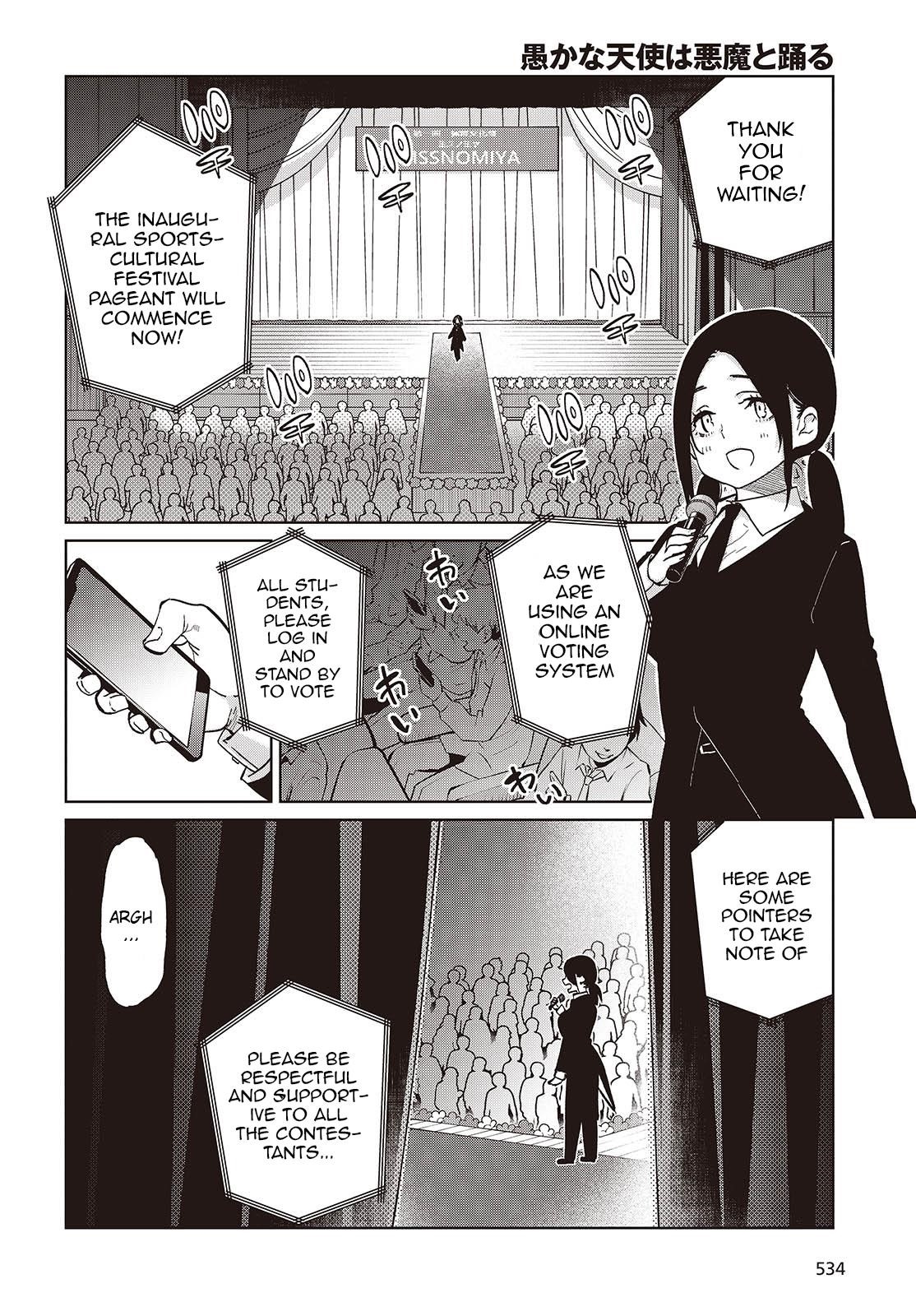 The Foolish Angel Dances With Demons Chapter 91 - Page 14 in English