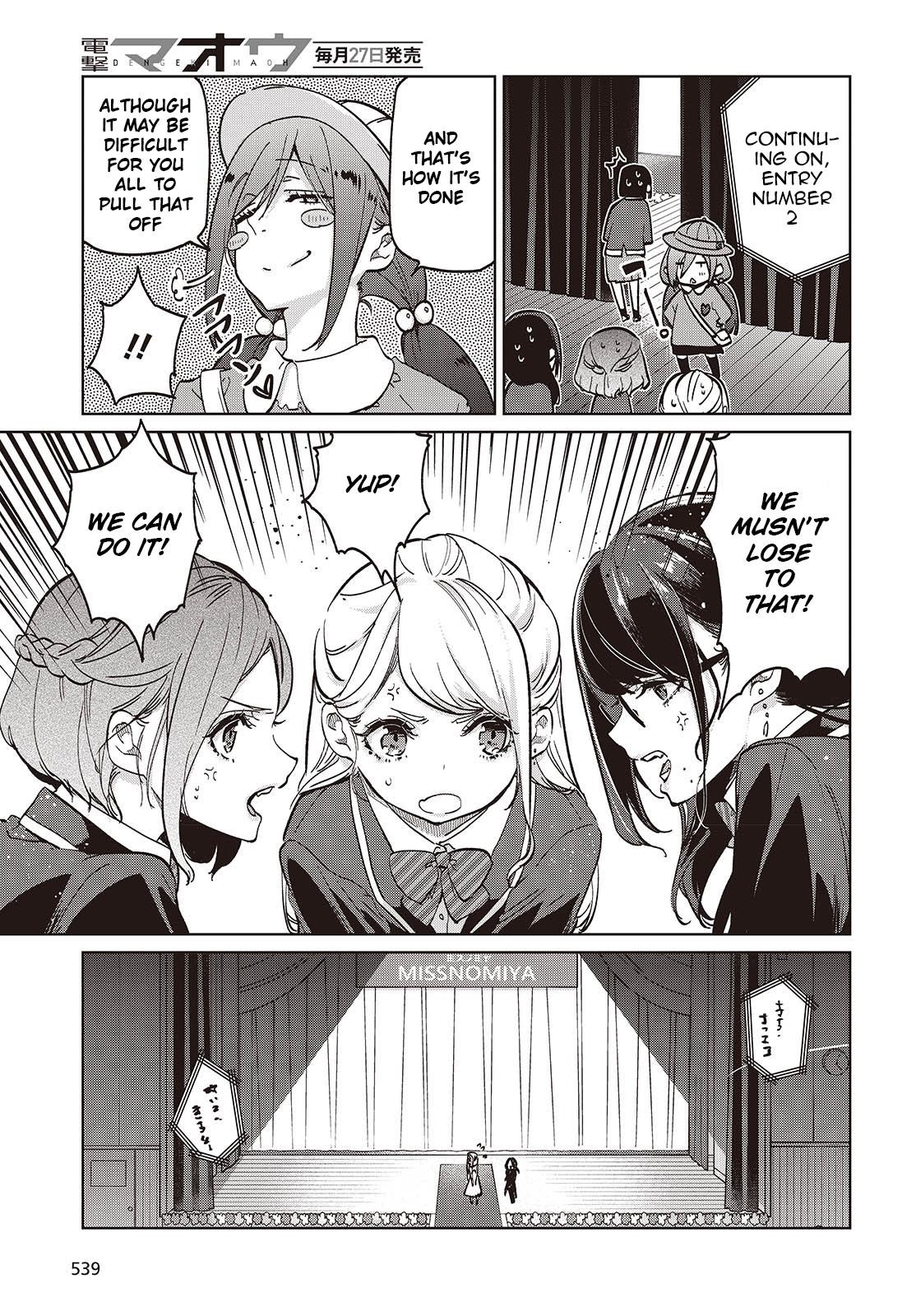 The Foolish Angel Dances With Demons Chapter 91 - Page 19 in English