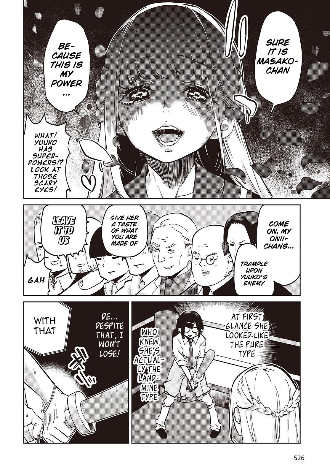 The Foolish Angel Dances With Demons Chapter 91 - Page 6 in English