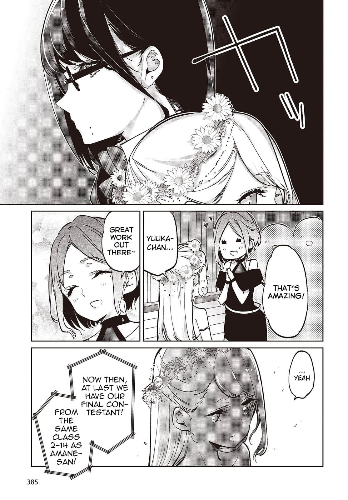 The Foolish Angel Dances With Demons Chapter 92 - Page 15 in English