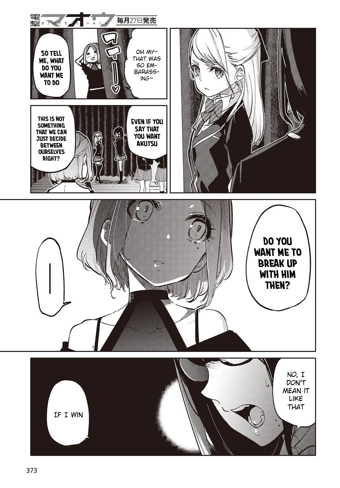 The Foolish Angel Dances With Demons Chapter 92 - Page 3 in English