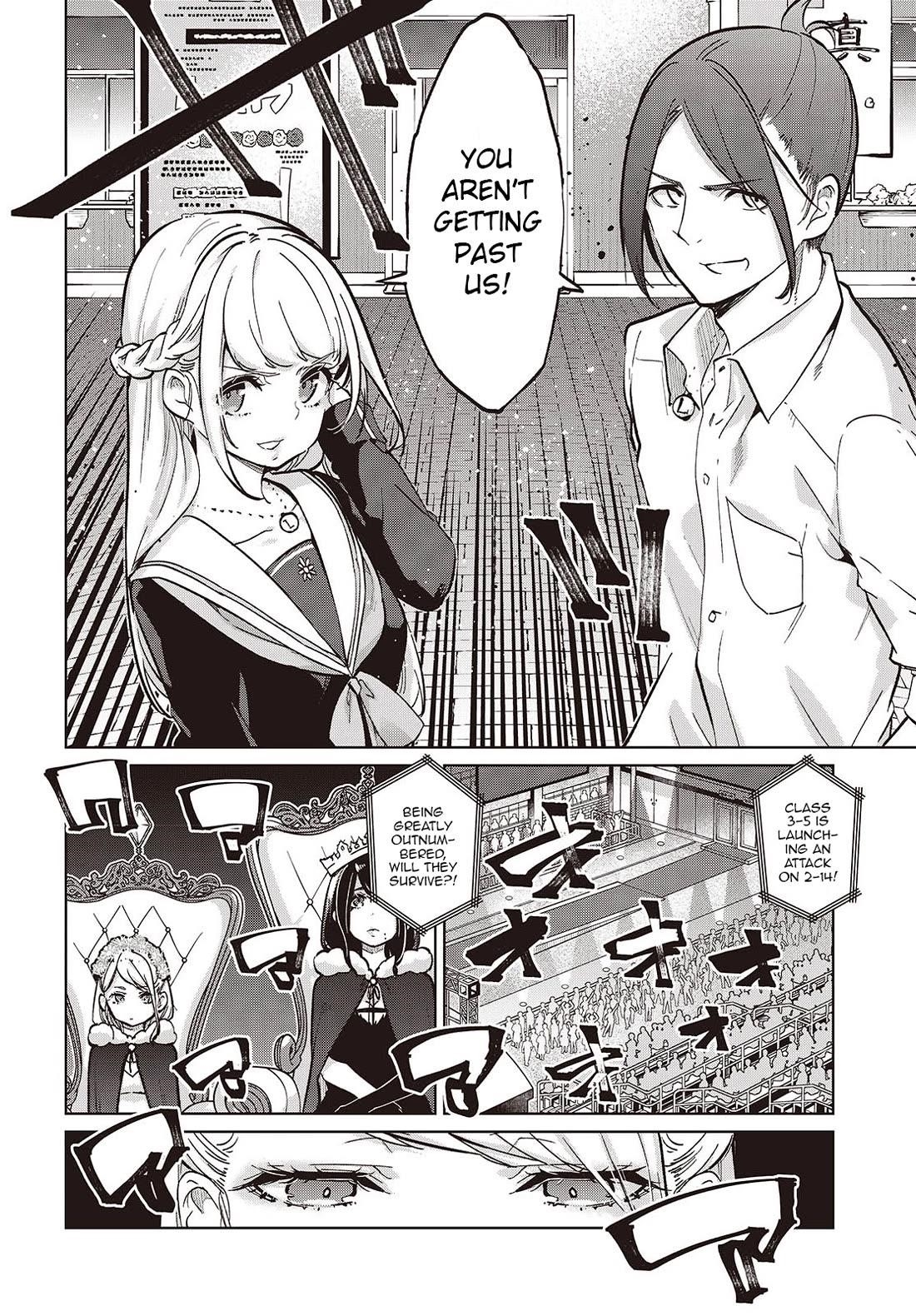 The Foolish Angel Dances With Demons Chapter 93 - Page 18 in English