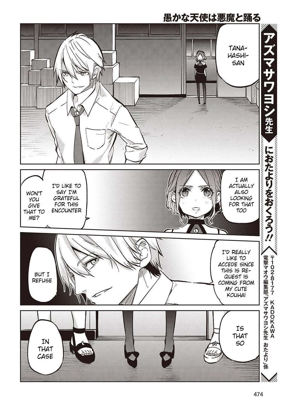 The Foolish Angel Dances With Demons Chapter 93 - Page 20 in English