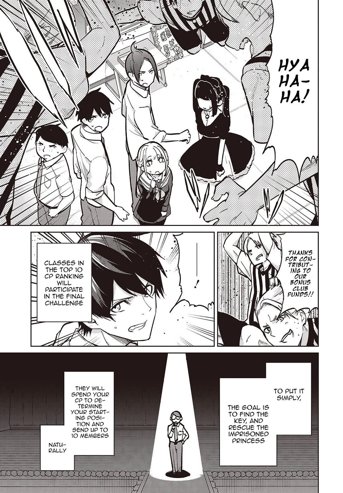 The Foolish Angel Dances With Demons Chapter 93 - Page 3 in English
