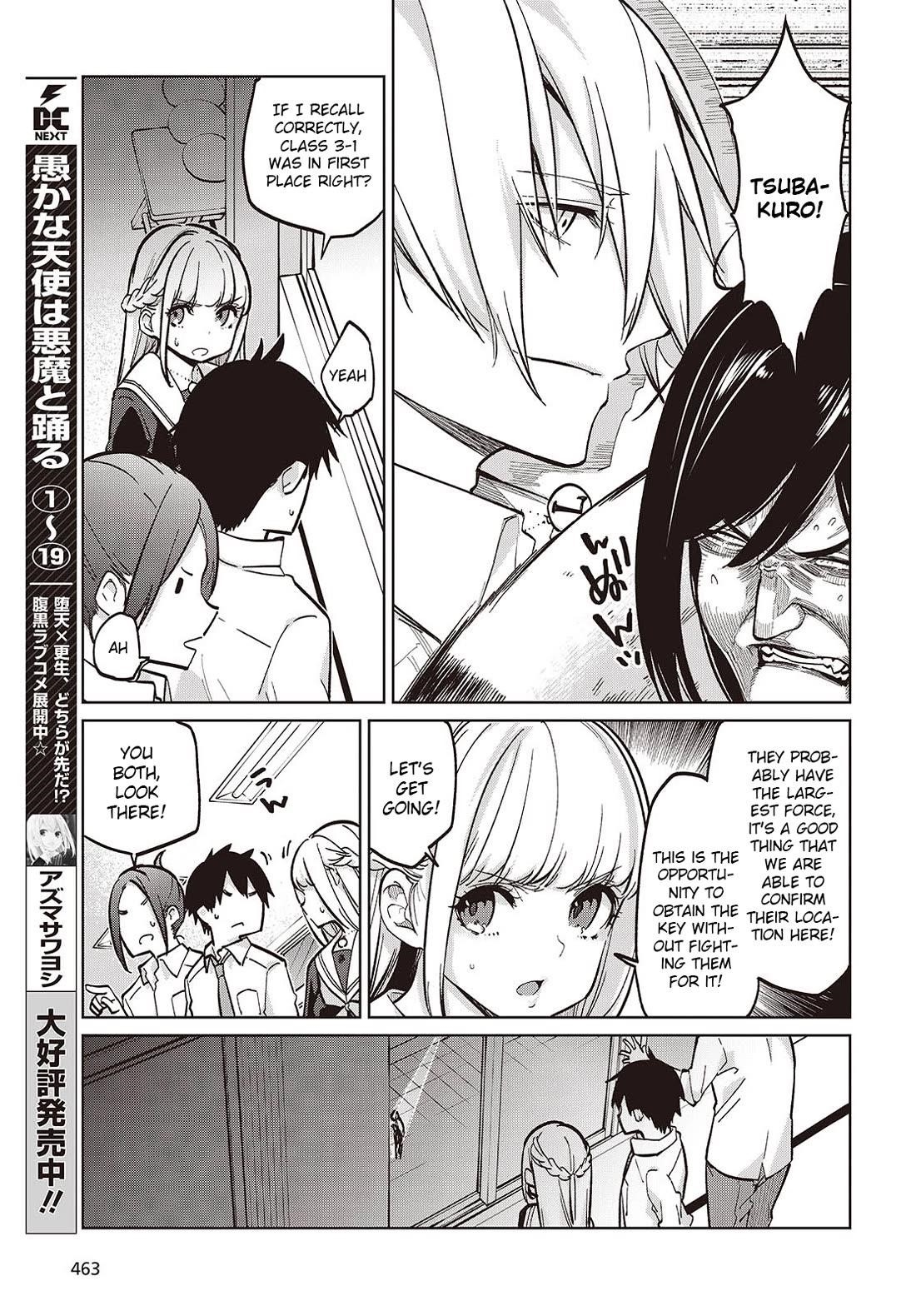 The Foolish Angel Dances With Demons Chapter 93 - Page 9 in English