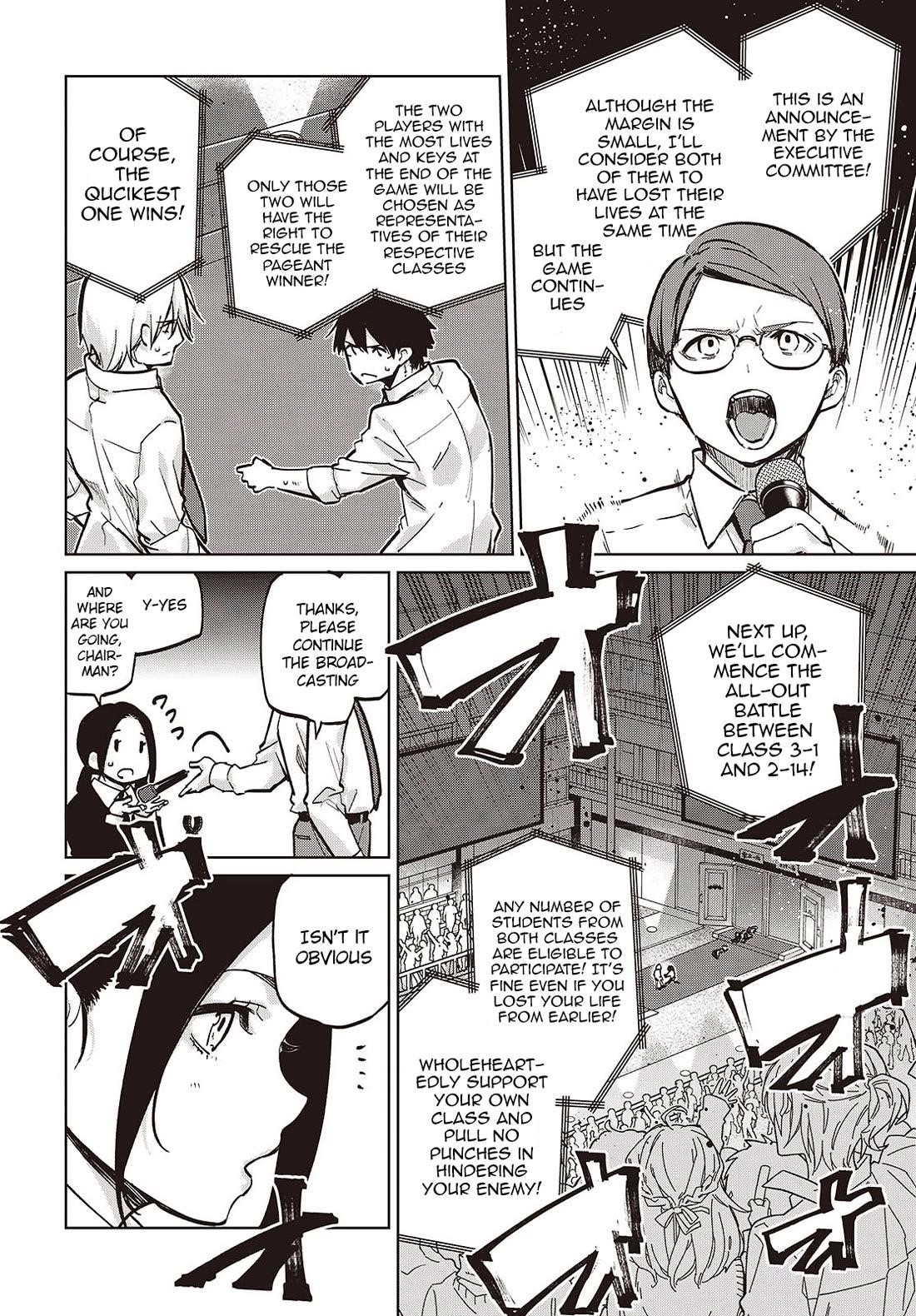 The Foolish Angel Dances With Demons Chapter 94 - Page 10 in English