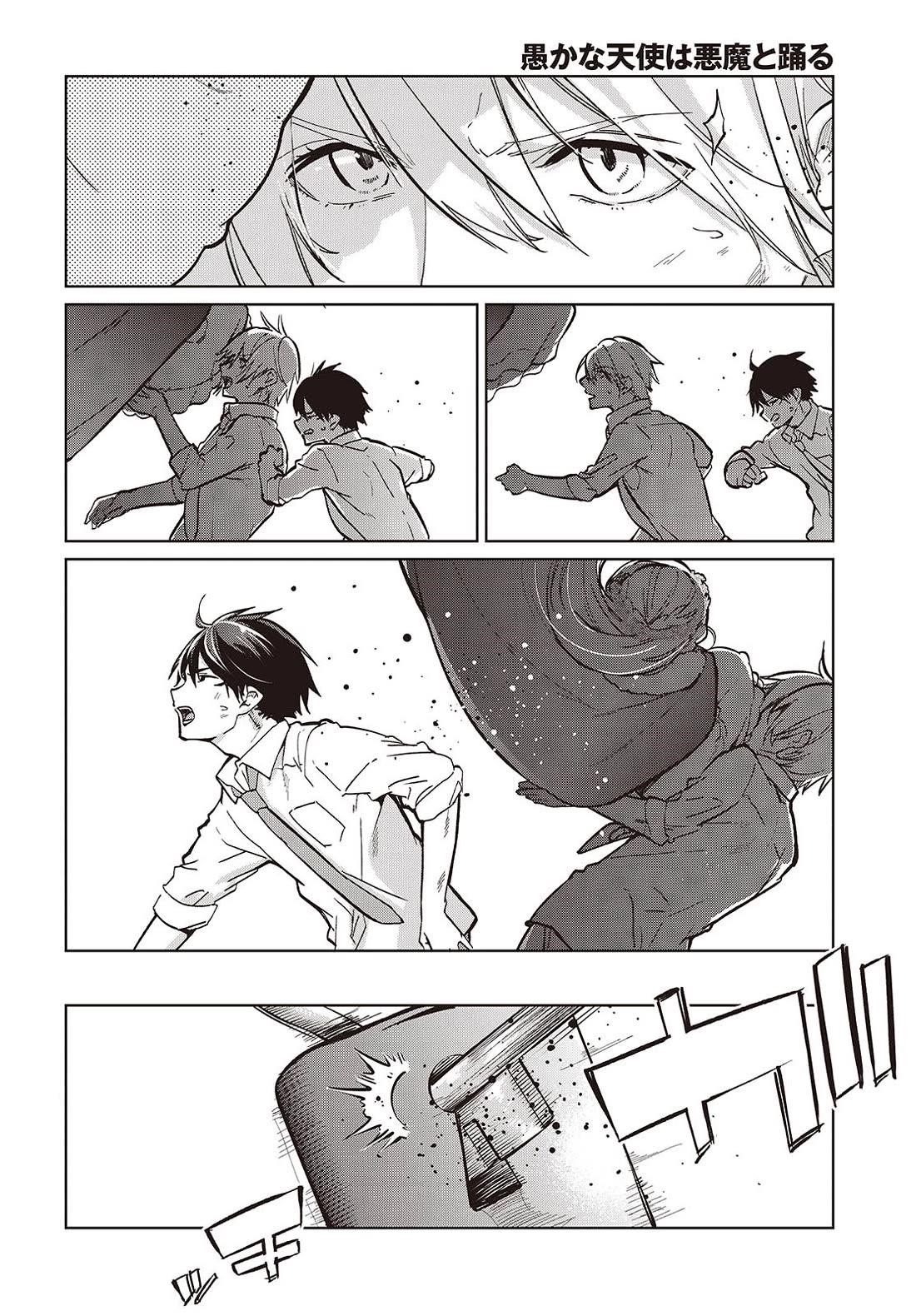 The Foolish Angel Dances With Demons Chapter 94 - Page 16 in English