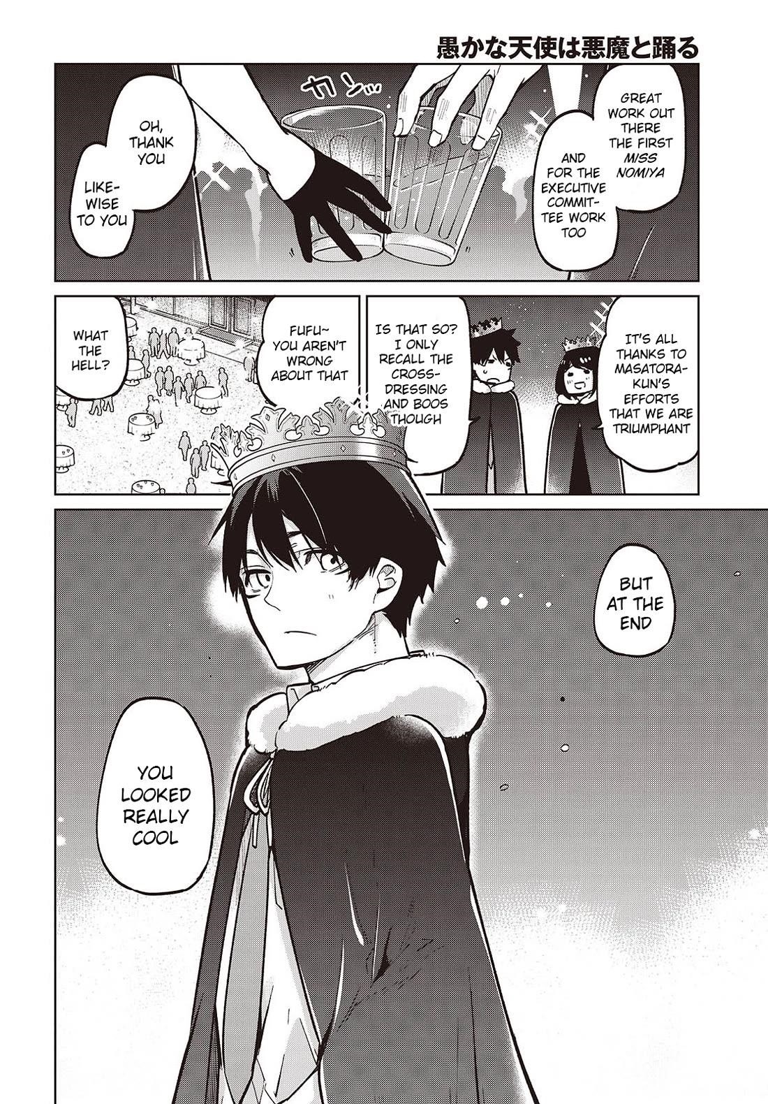 The Foolish Angel Dances With Demons Chapter 94 - Page 20 in English