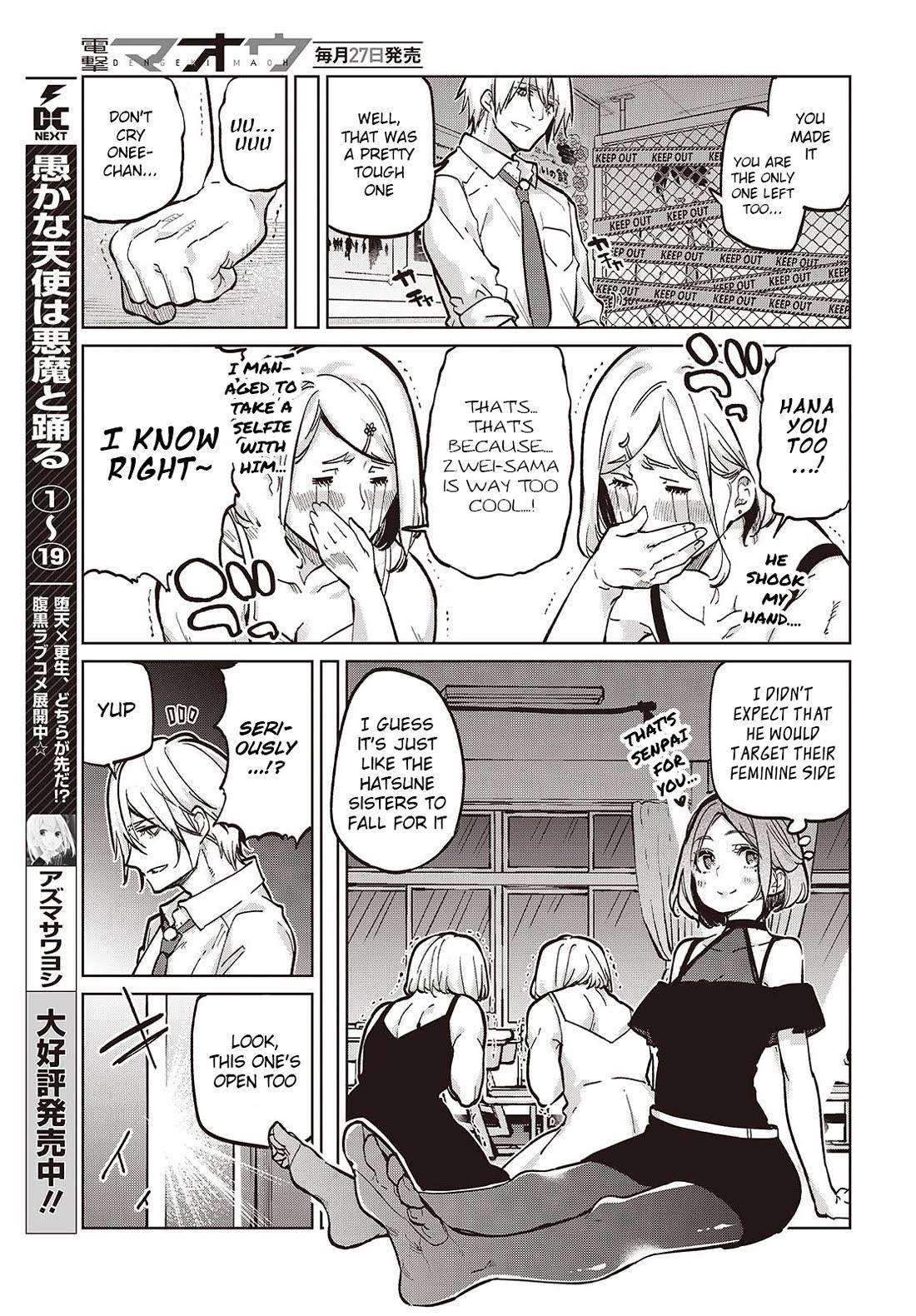 The Foolish Angel Dances With Demons Chapter 94 - Page 3 in English