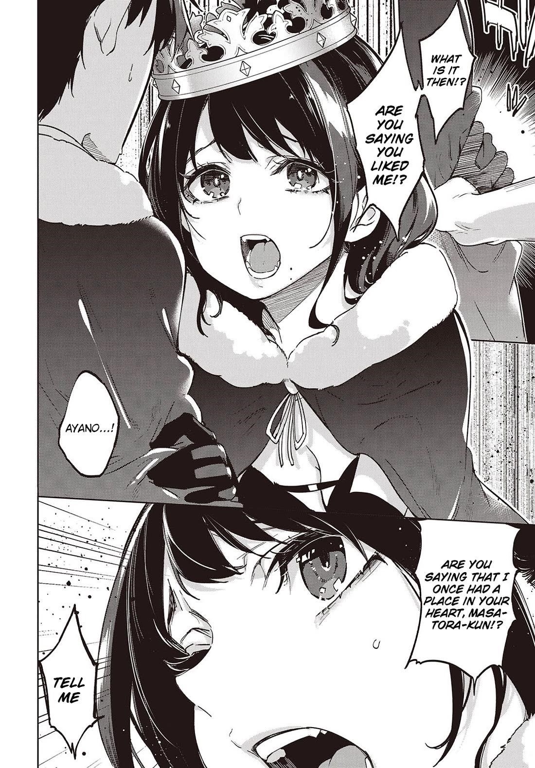 The Foolish Angel Dances With Demons Chapter 95 - Page 12 in English