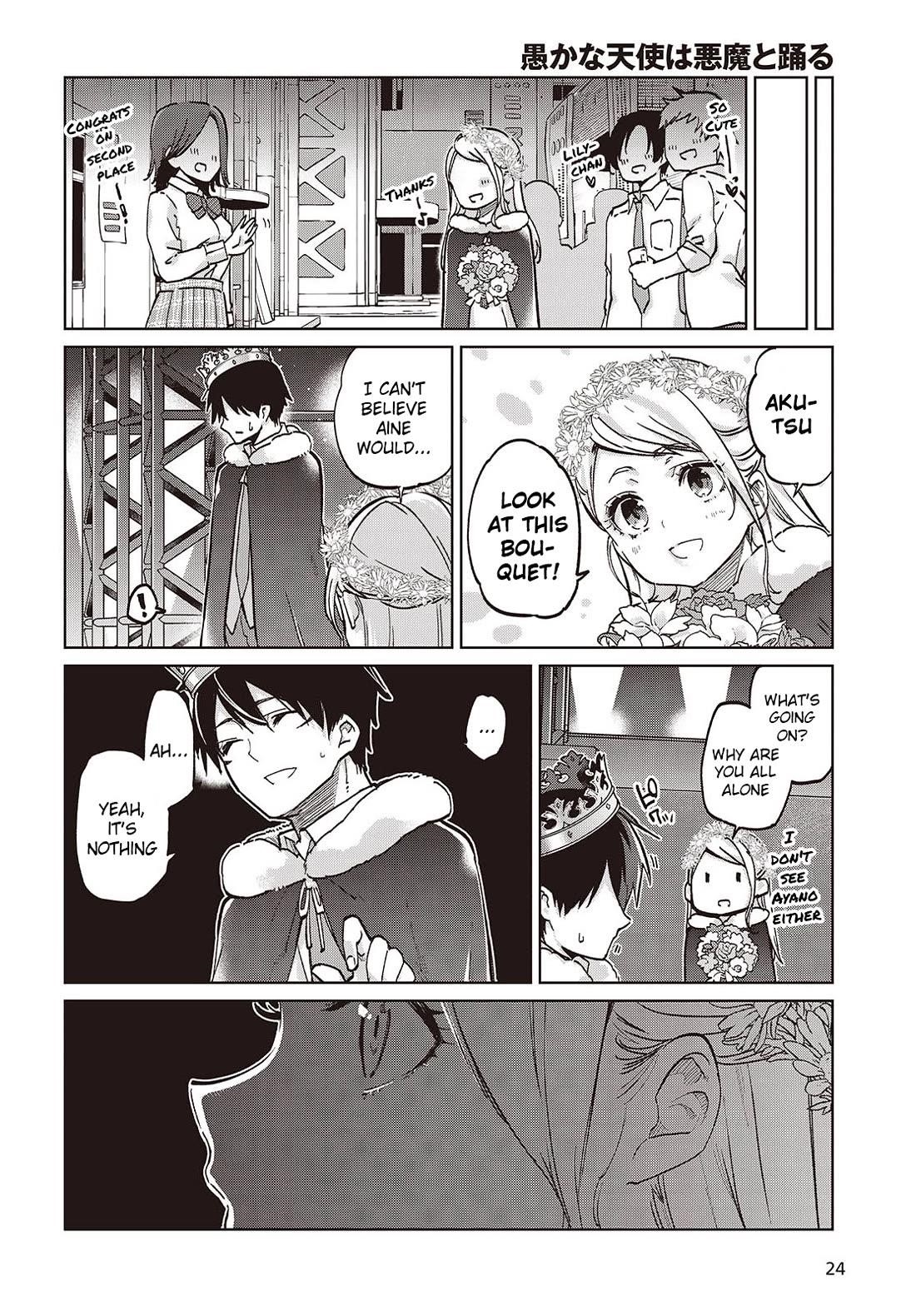 The Foolish Angel Dances With Demons Chapter 95 - Page 20 in English