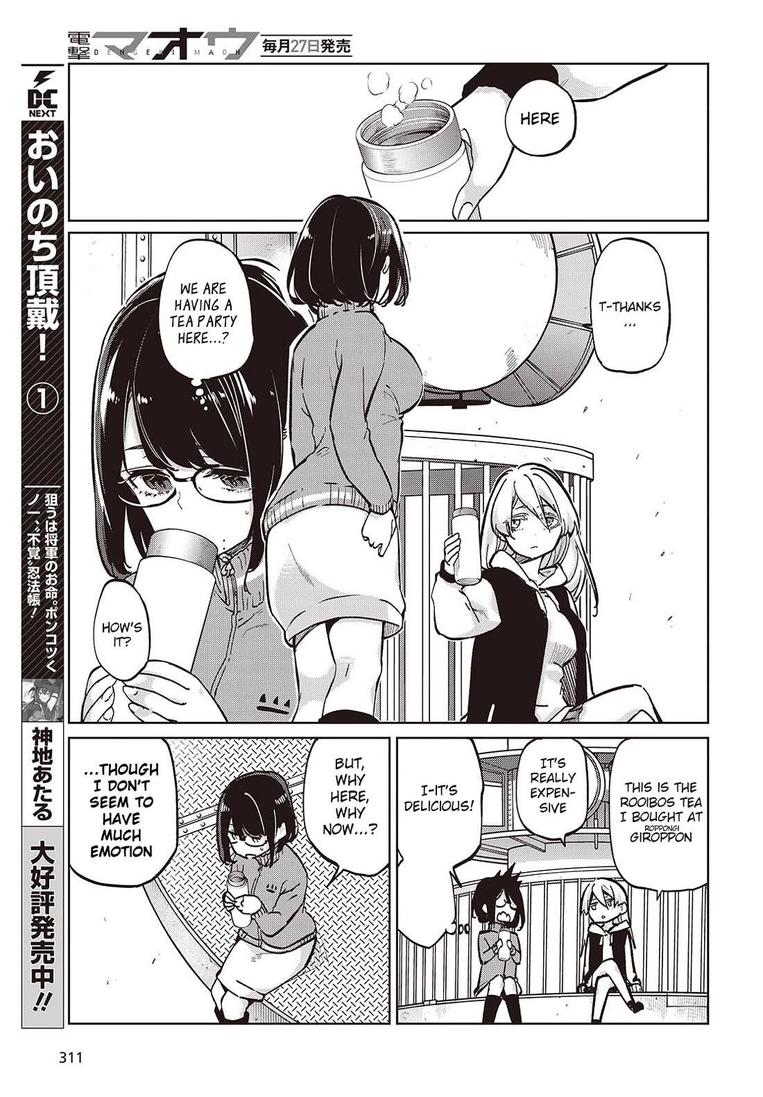 The Foolish Angel Dances With Demons Chapter 96 - Page 17 in English