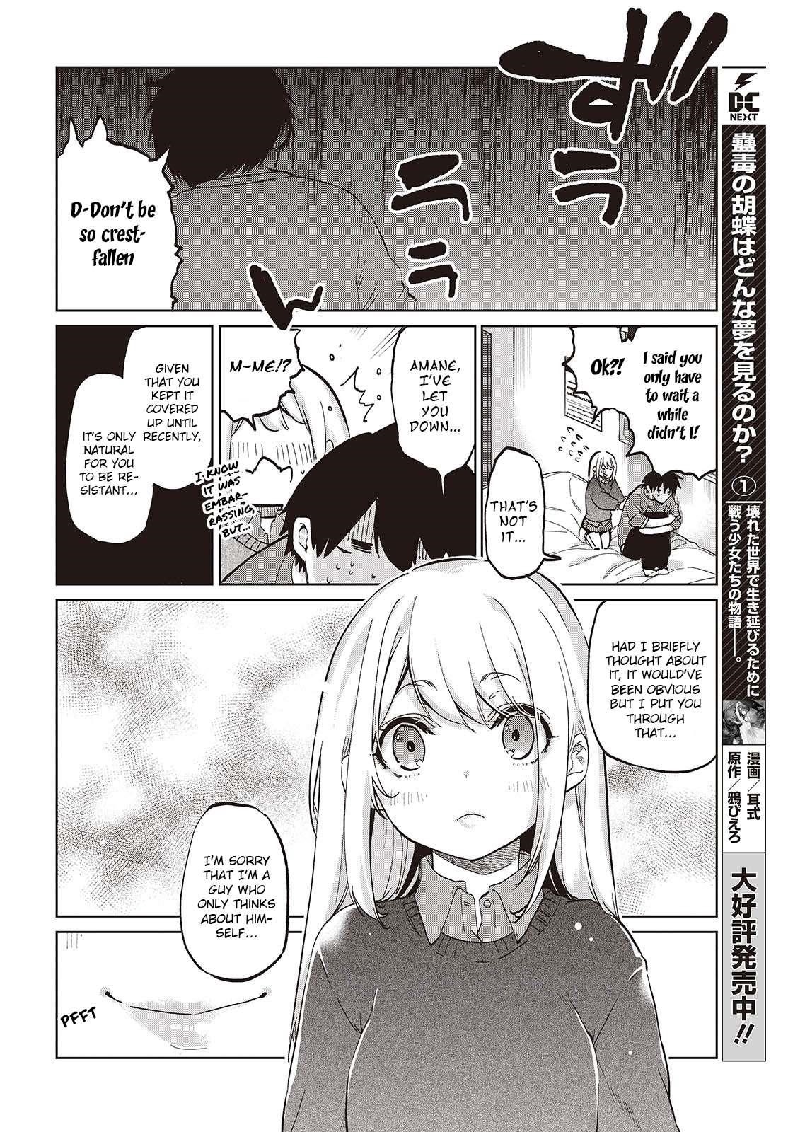 The Foolish Angel Dances With Demons Chapter 97 - Page 26 in English