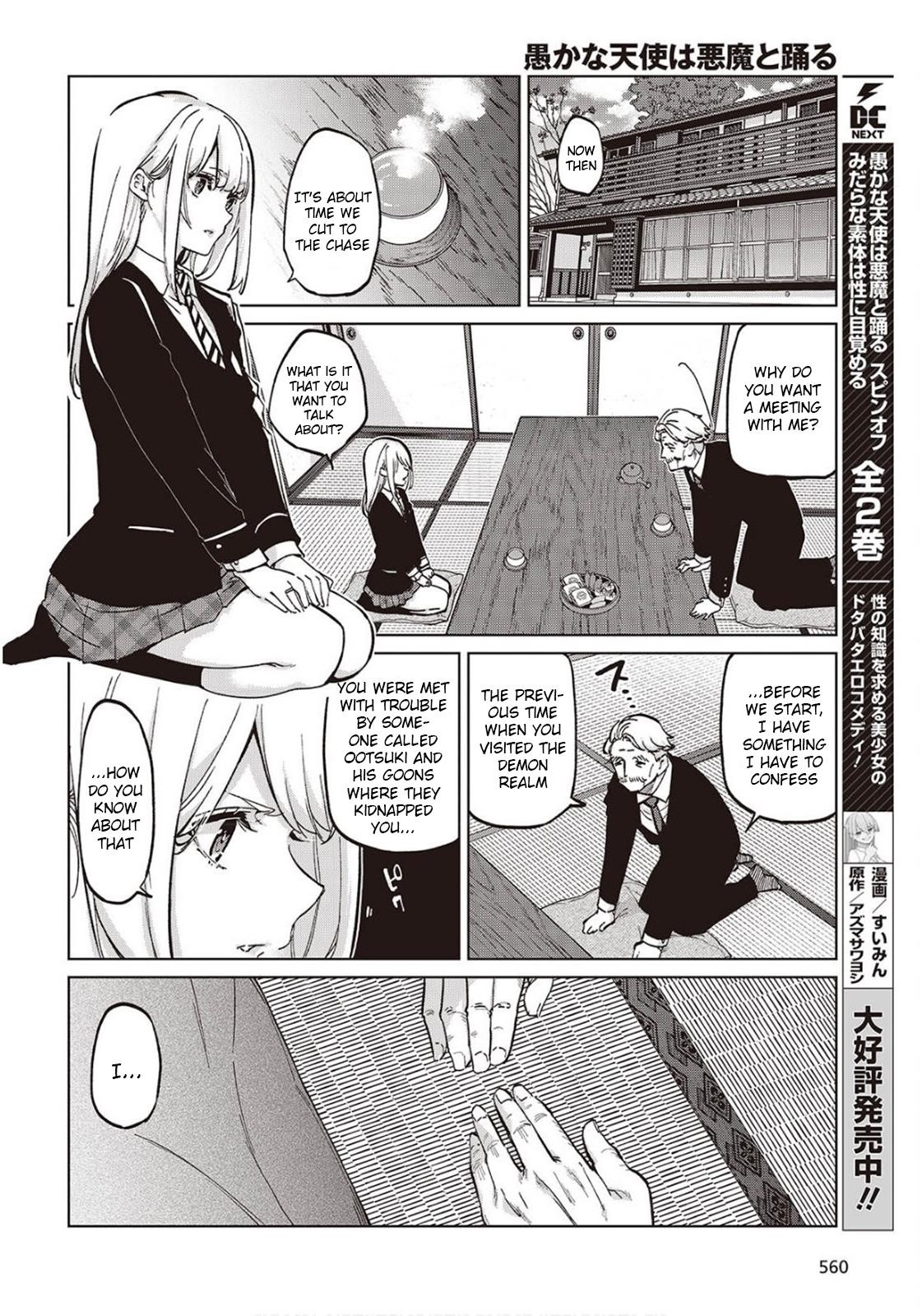 The Foolish Angel Dances With Demons Chapter 98 - Page 10 in English