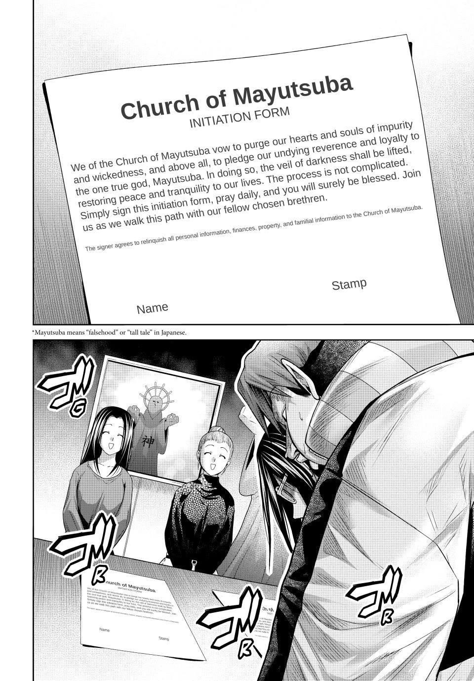 GRAND BLUE Chapter 102 - Page 4 in English