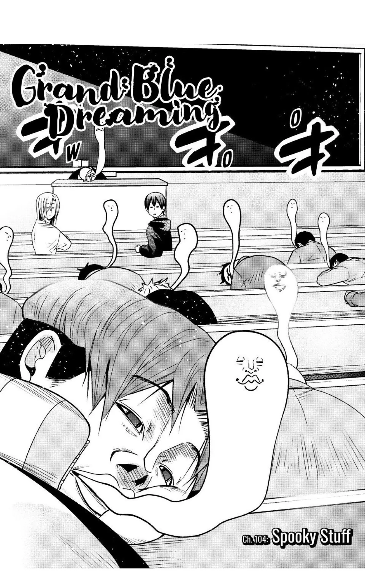 GRAND BLUE Chapter 104 - Page 3 in English