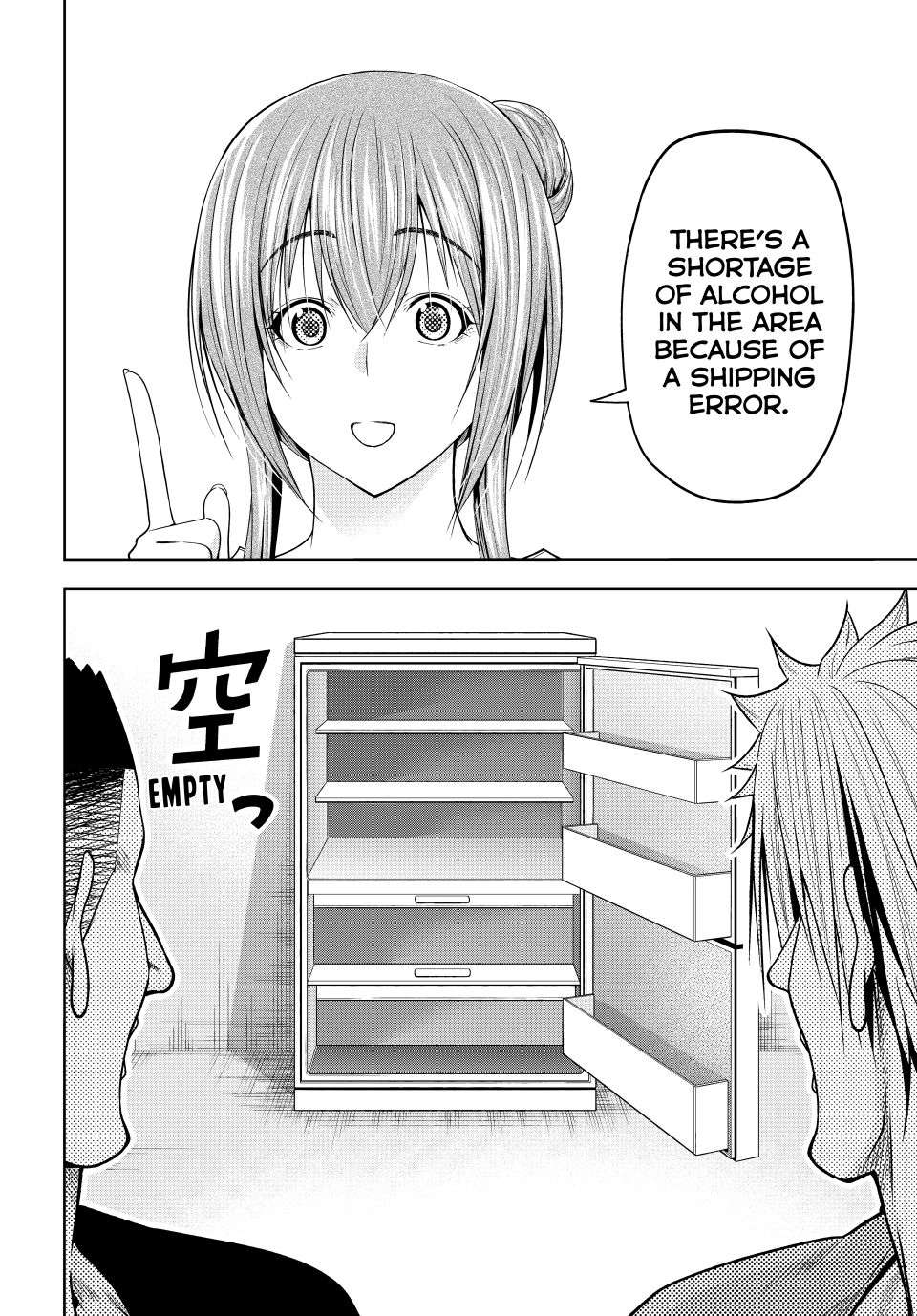GRAND BLUE Chapter 105.5 - Page 10 in English