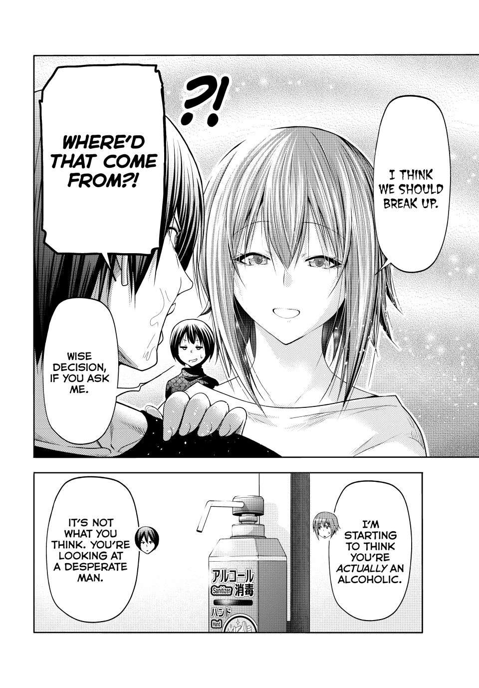 GRAND BLUE Chapter 105.6 - Page 32 in English