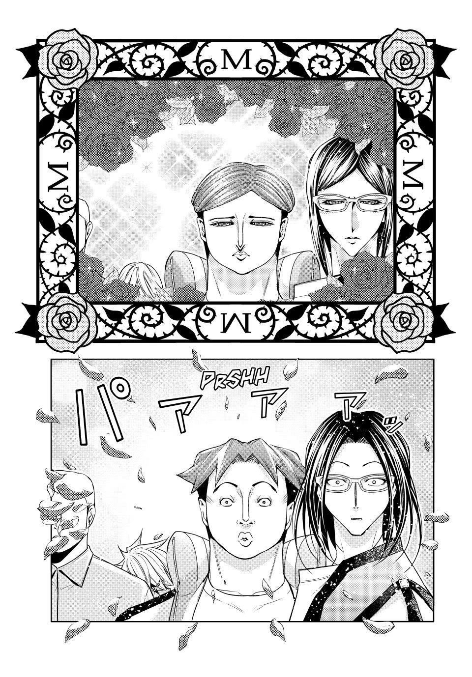 GRAND BLUE Chapter 107.5 - Page 25 in English