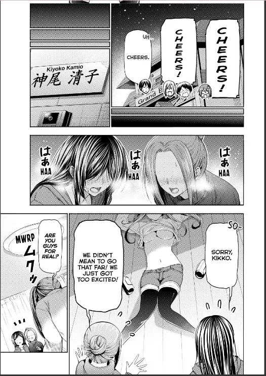 GRAND BLUE Chapter 107 - Page 45 in English