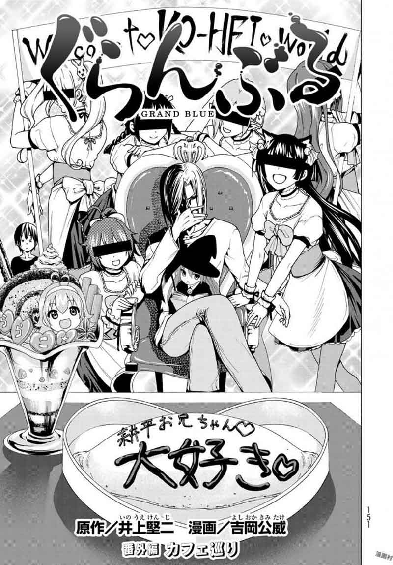 GRAND BLUE Chapter 41 - Page 114 in English
