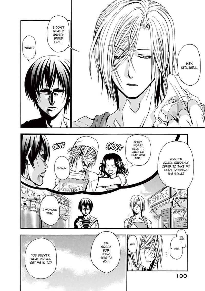 GRAND BLUE Chapter 7 - Page 11 in English