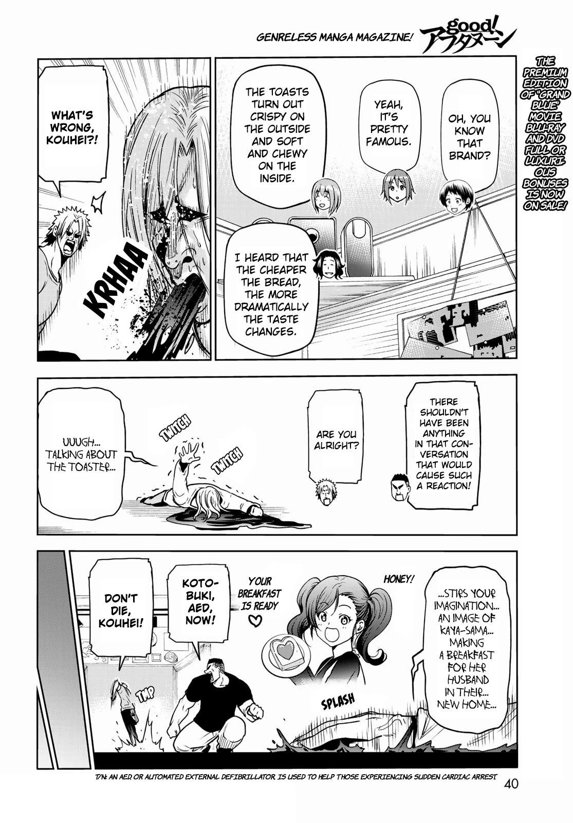 GRAND BLUE Chapter 73 - Page 4 in English