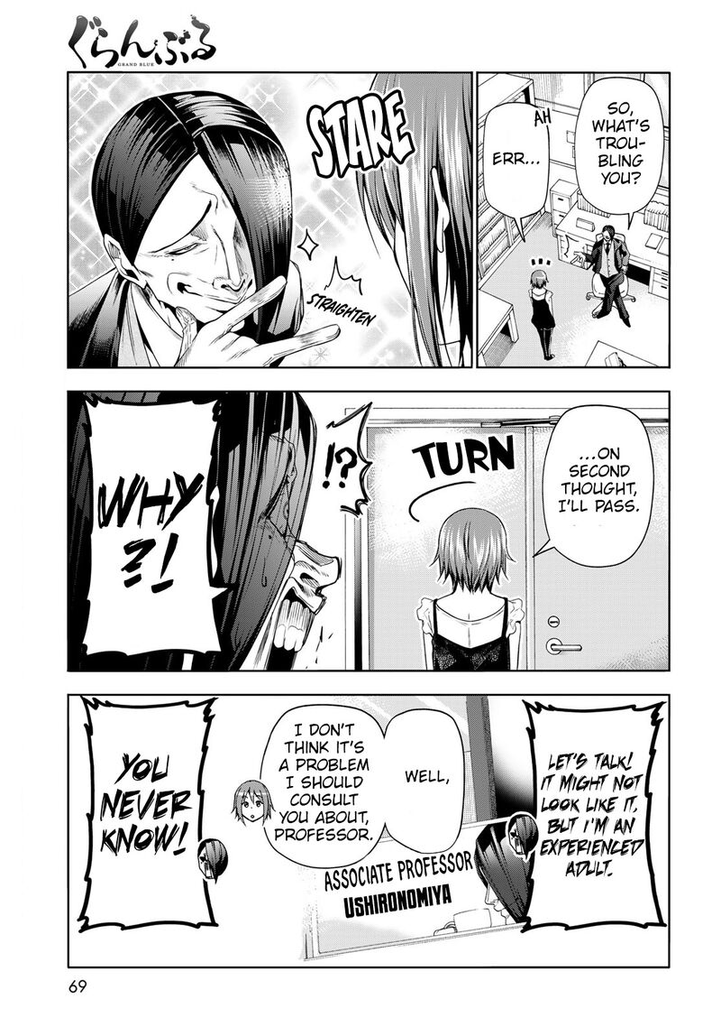 GRAND BLUE Chapter 79 - Page 6 in English