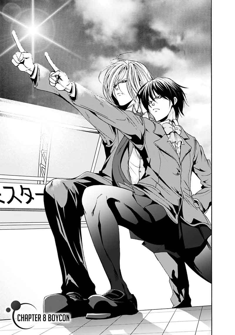 GRAND BLUE Chapter 8 - Page 3 in English