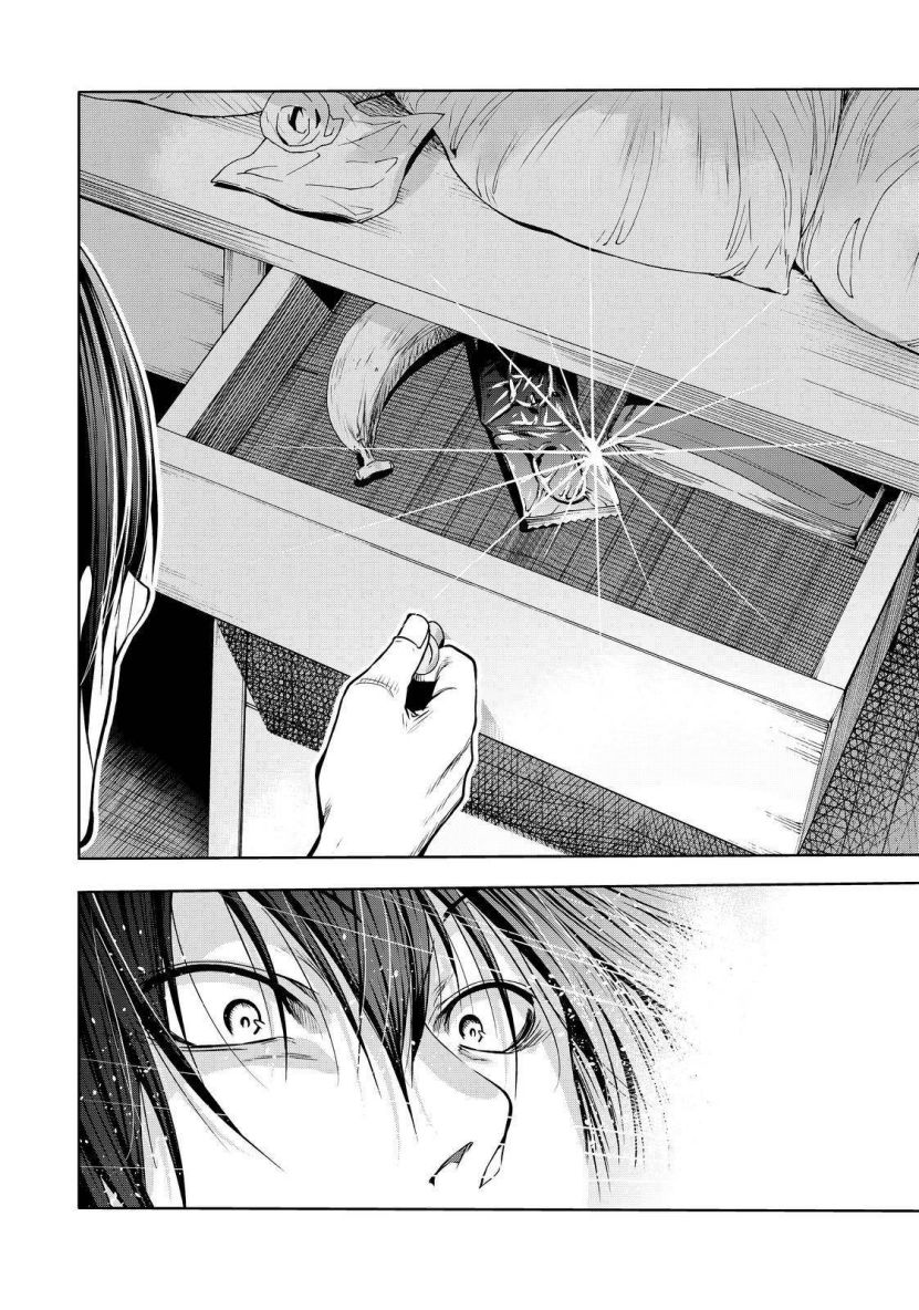 GRAND BLUE Chapter 80 - Page 33 in English