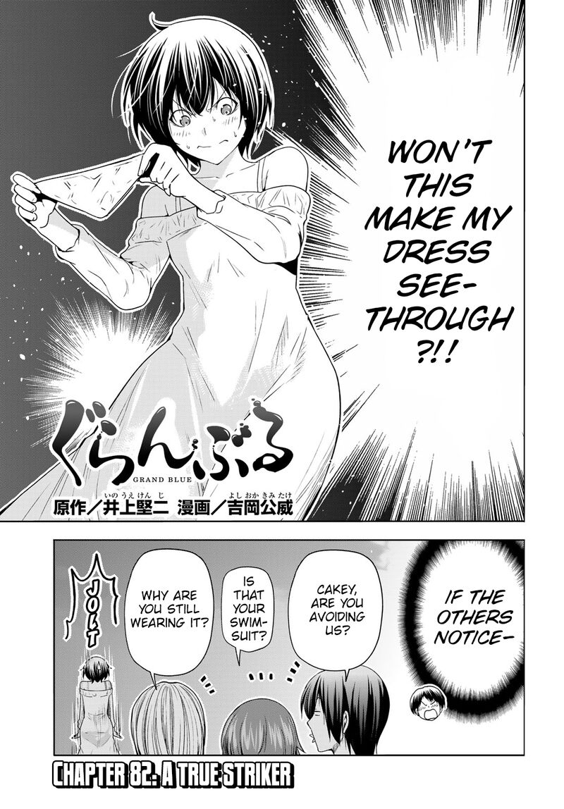 GRAND BLUE Chapter 82 - Page 4 in English