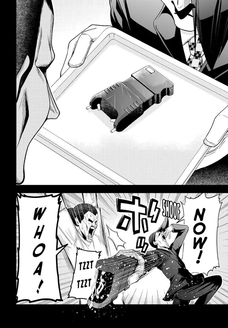 GRAND BLUE Chapter 84 - Page 12 in English