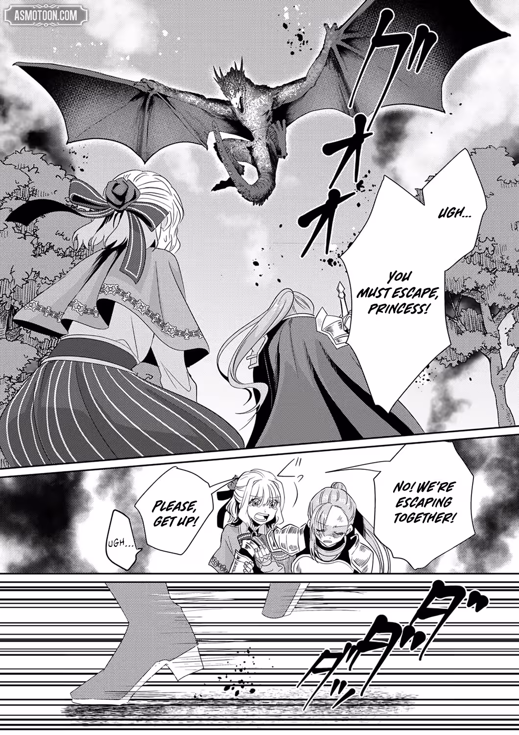 Territory Reformation of the [Rarity Changer] ~Using a Skill That Turns Anything Into SSS-Rank, I Rebuild an Abandoned Land!~ Chapter 1 - Page 31 in English