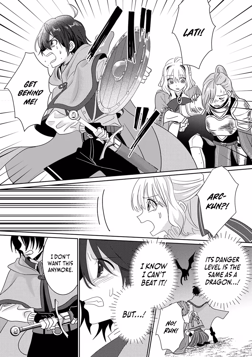 Territory Reformation of the [Rarity Changer] ~Using a Skill That Turns Anything Into SSS-Rank, I Rebuild an Abandoned Land!~ Chapter 1 - Page 32 in English