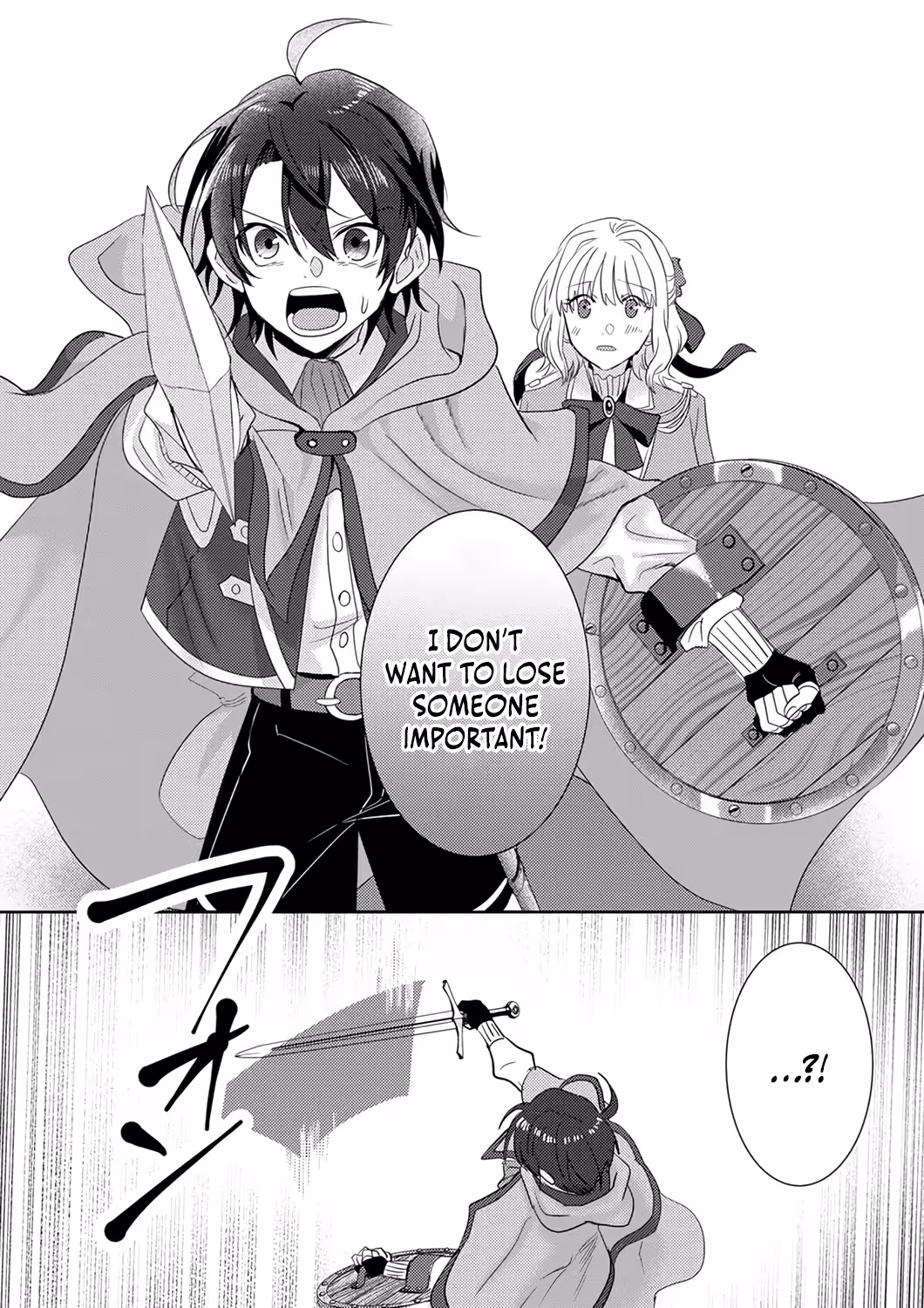 Territory Reformation of the [Rarity Changer] ~Using a Skill That Turns Anything Into SSS-Rank, I Rebuild an Abandoned Land!~ Chapter 1 - Page 33 in English