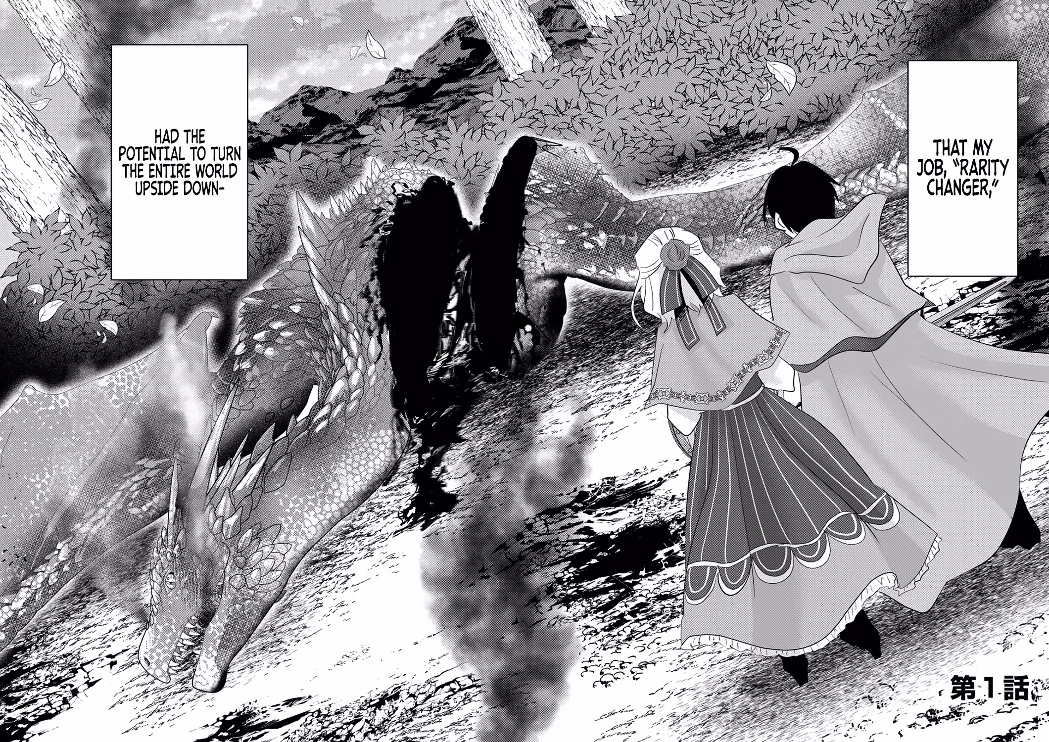 Territory Reformation of the [Rarity Changer] ~Using a Skill That Turns Anything Into SSS-Rank, I Rebuild an Abandoned Land!~ Chapter 1 - Page 4 in English