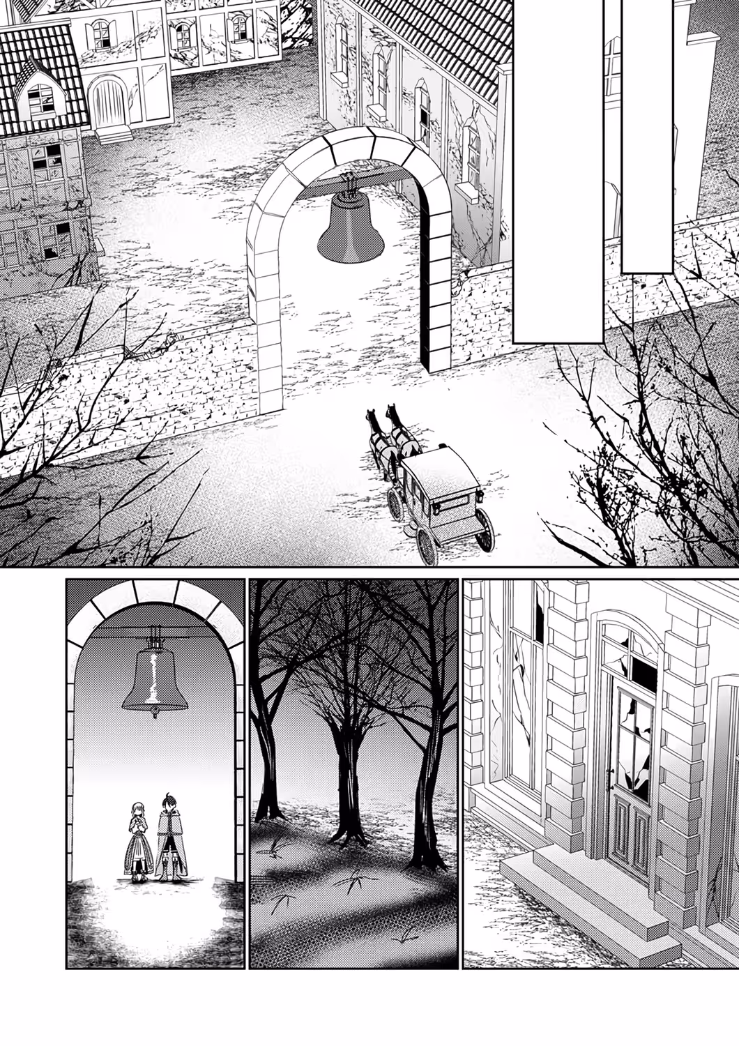 Territory Reformation of the [Rarity Changer] ~Using a Skill That Turns Anything Into SSS-Rank, I Rebuild an Abandoned Land!~ Chapter 2 - Page 12 in English