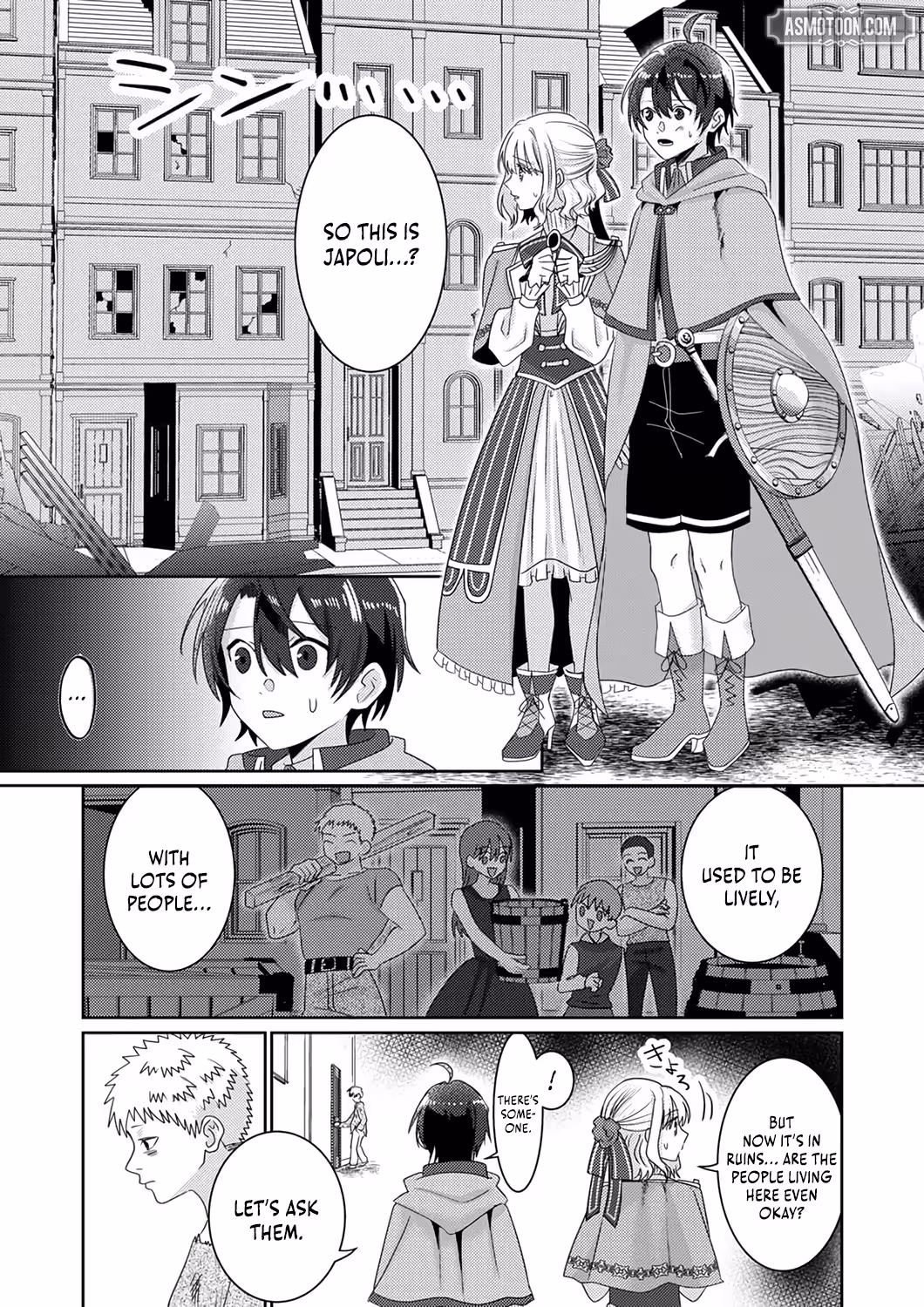 Territory Reformation of the [Rarity Changer] ~Using a Skill That Turns Anything Into SSS-Rank, I Rebuild an Abandoned Land!~ Chapter 2 - Page 13 in English