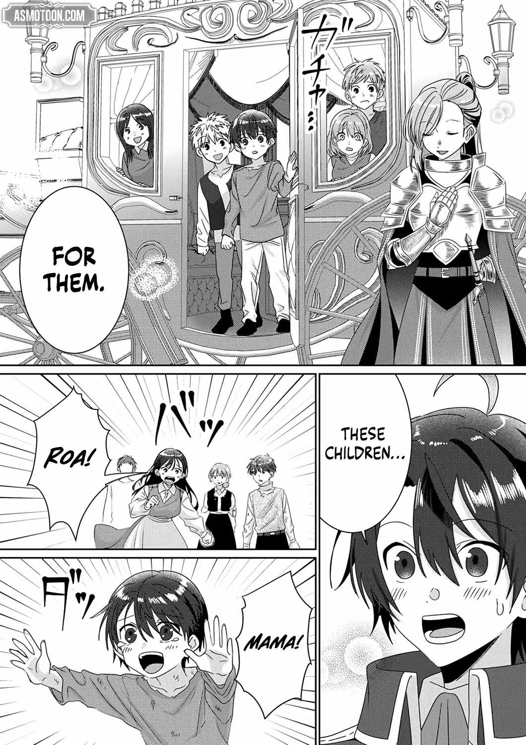 Territory Reformation of the [Rarity Changer] ~Using a Skill That Turns Anything Into SSS-Rank, I Rebuild an Abandoned Land!~ Chapter 4 - Page 22 in English