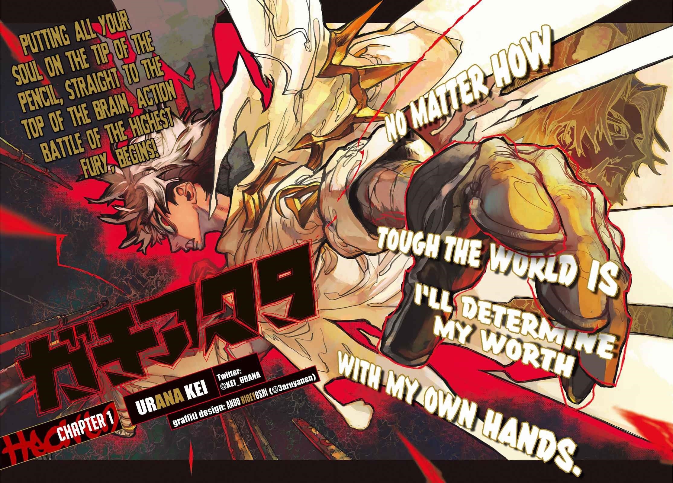 Gachi Akuta Chapter 1 - Page 3 in English