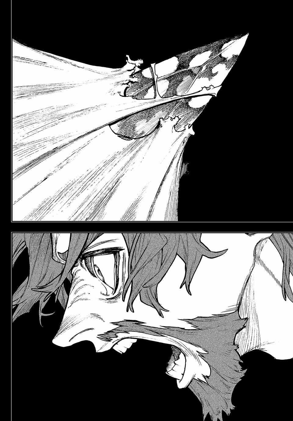 Gachi Akuta Chapter 110 - Page 13 in English