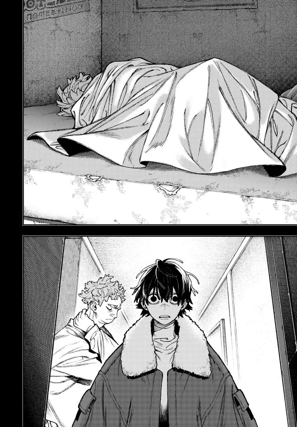 Gachi Akuta Chapter 125 - Page 13 in English