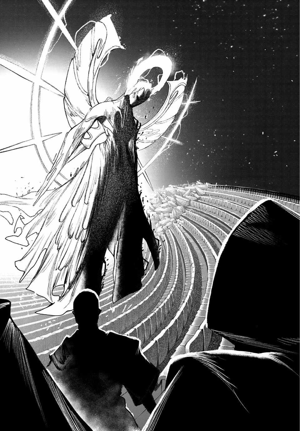 Gachi Akuta Chapter 151 - Page 17 in English