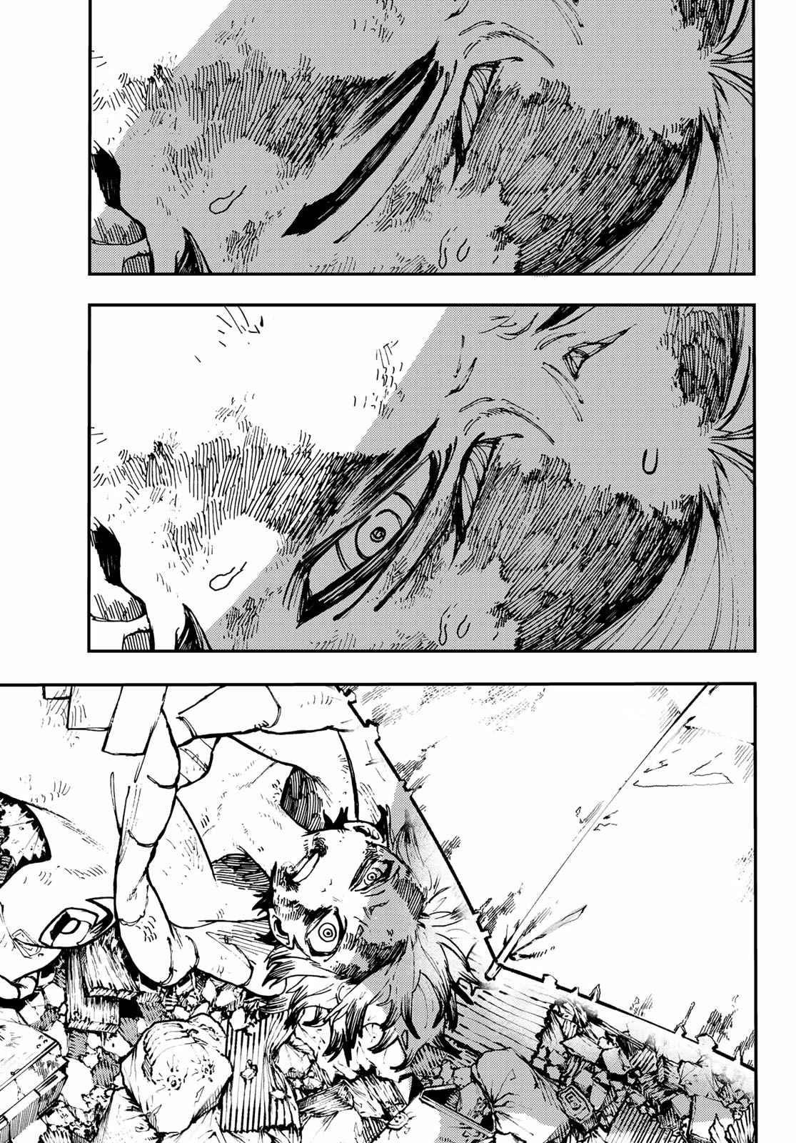 Gachi Akuta Chapter 2 - Page 23 in English