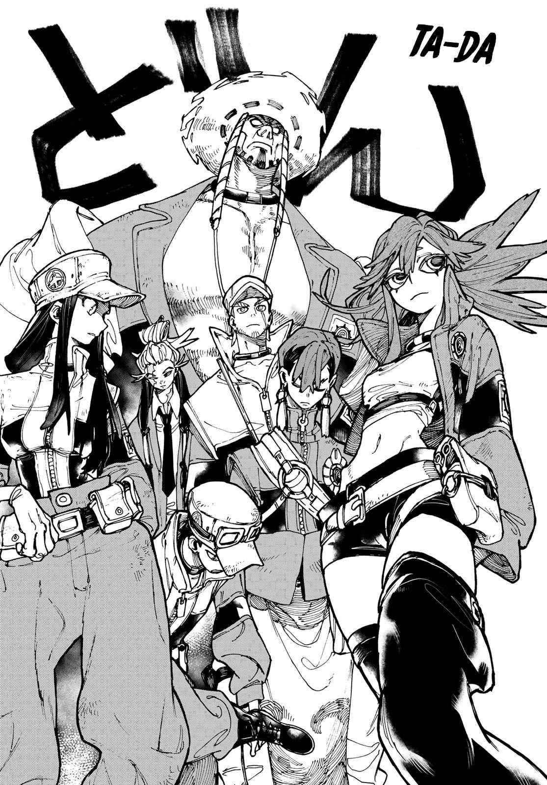 Gachi Akuta Chapter 25 - Page 14 in English