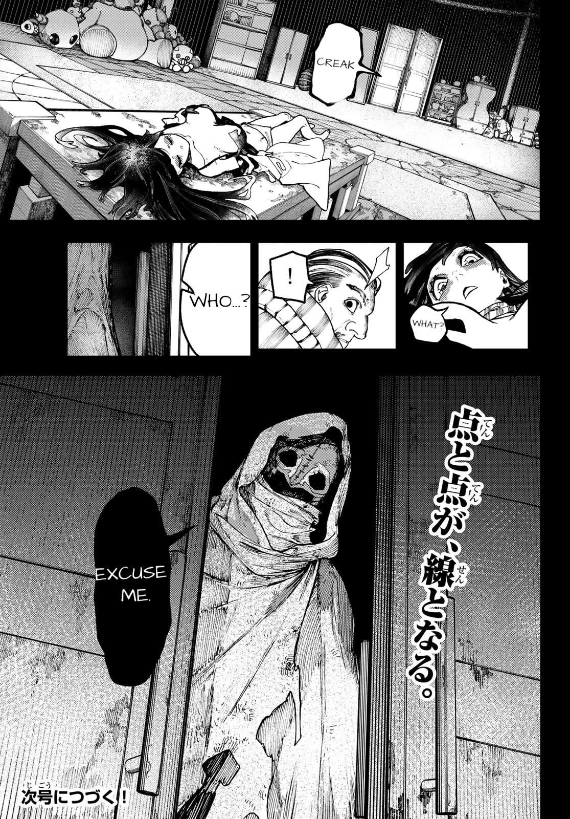 Gachi Akuta Chapter 40 - Page 19 in English