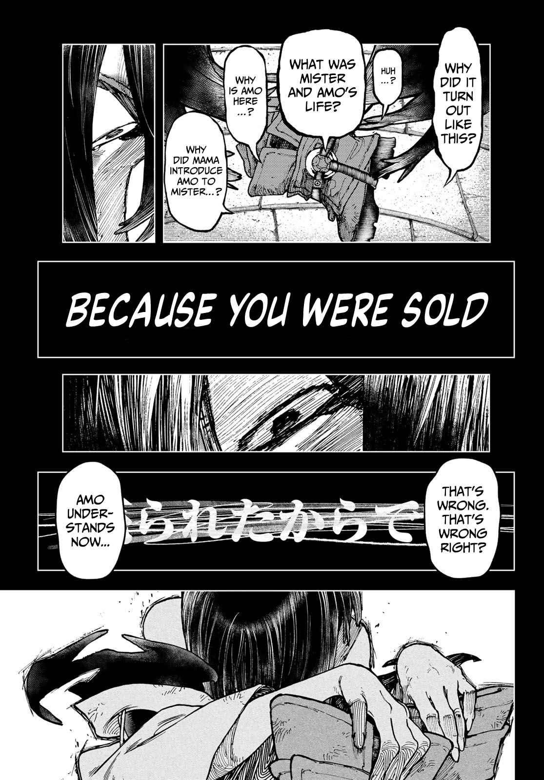 Gachi Akuta Chapter 42 - Page 17 in English
